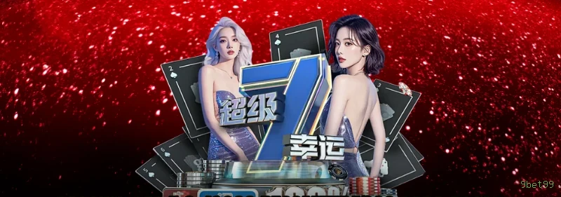 Canal oficial da 9bet99 no Telegram